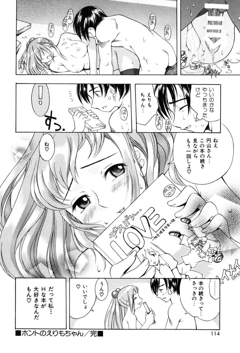 หน้า 113