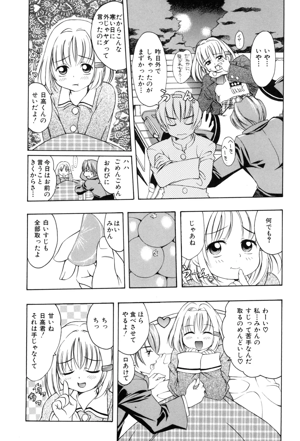 หน้า 118