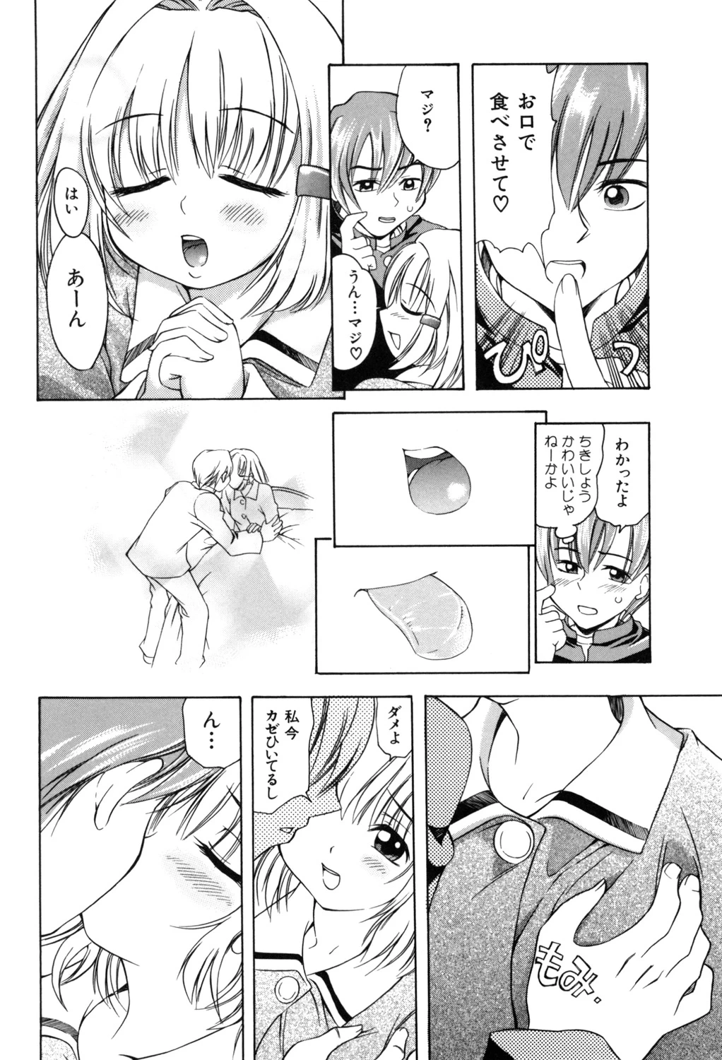 หน้า 119