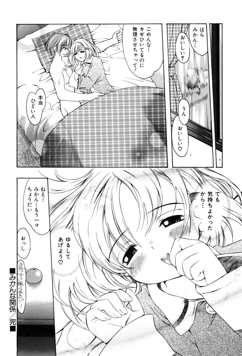 หน้า 129