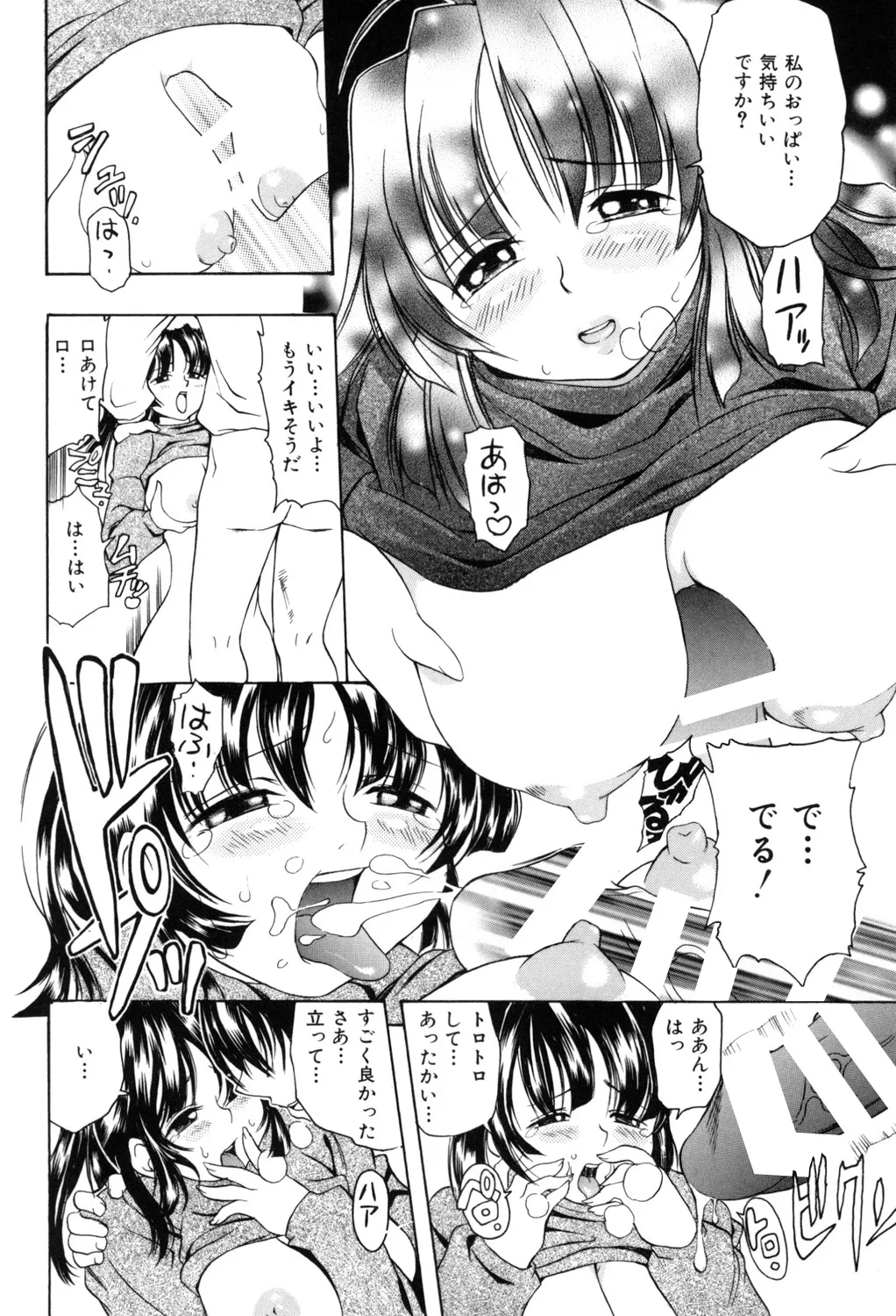 หน้า 139