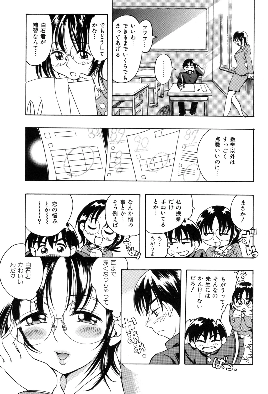 หน้า 148