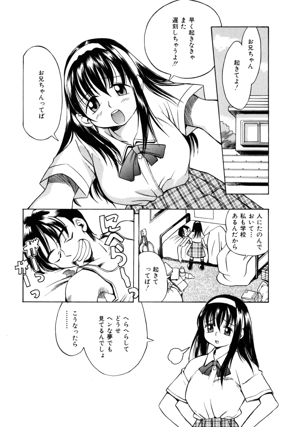 หน้า 163