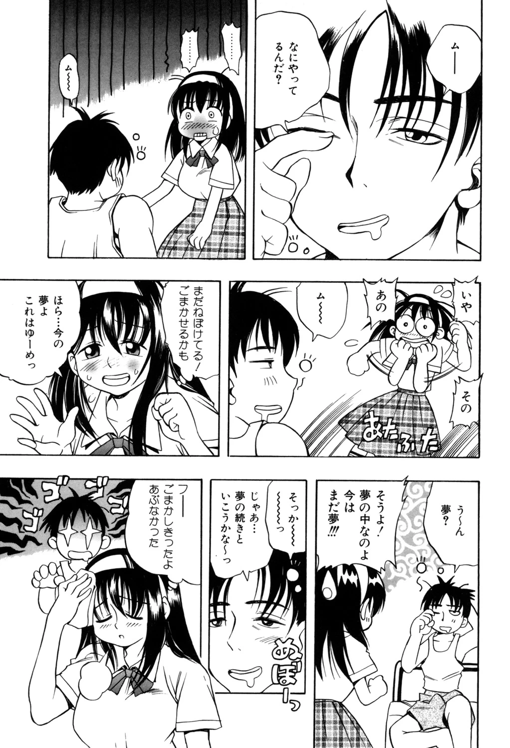 หน้า 166