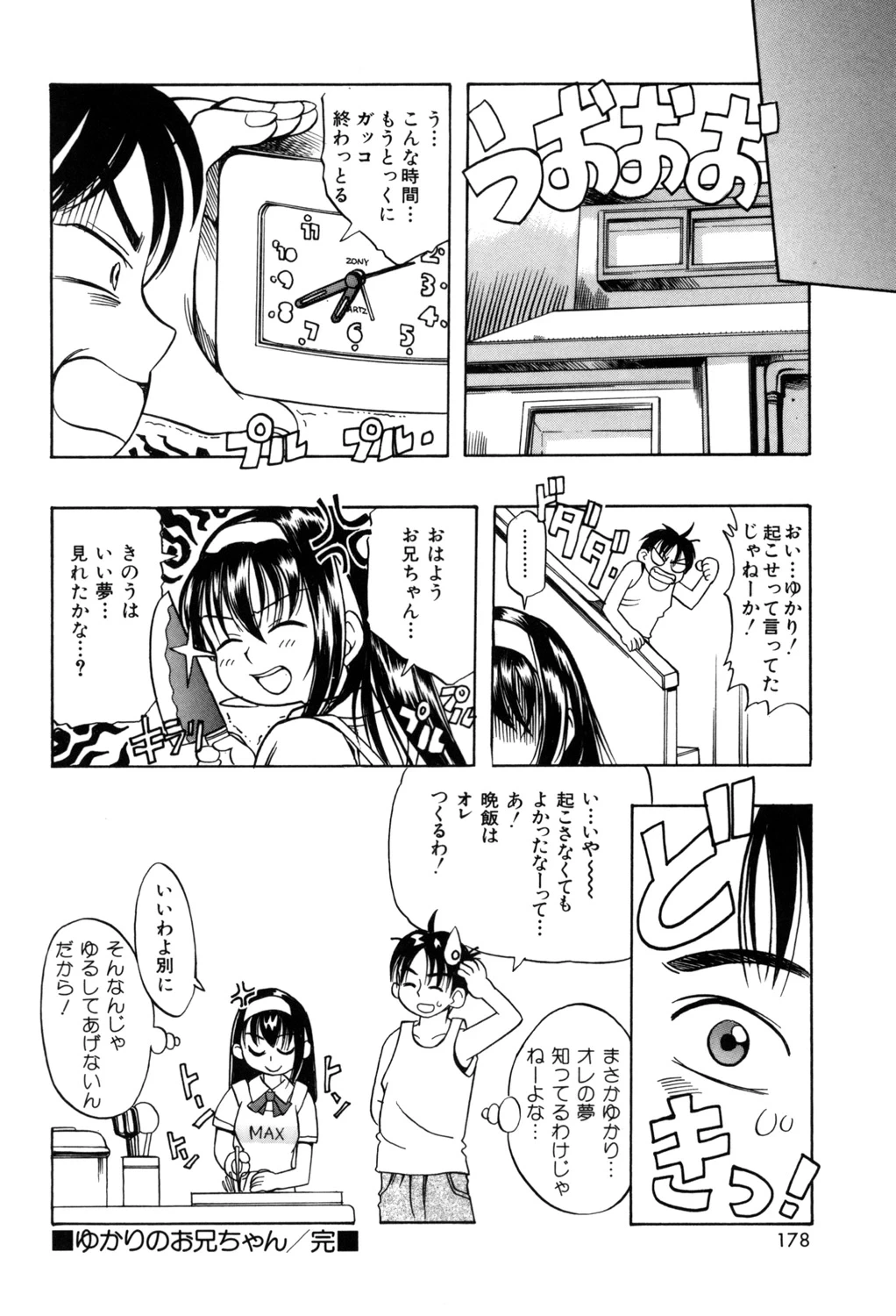 หน้า 177