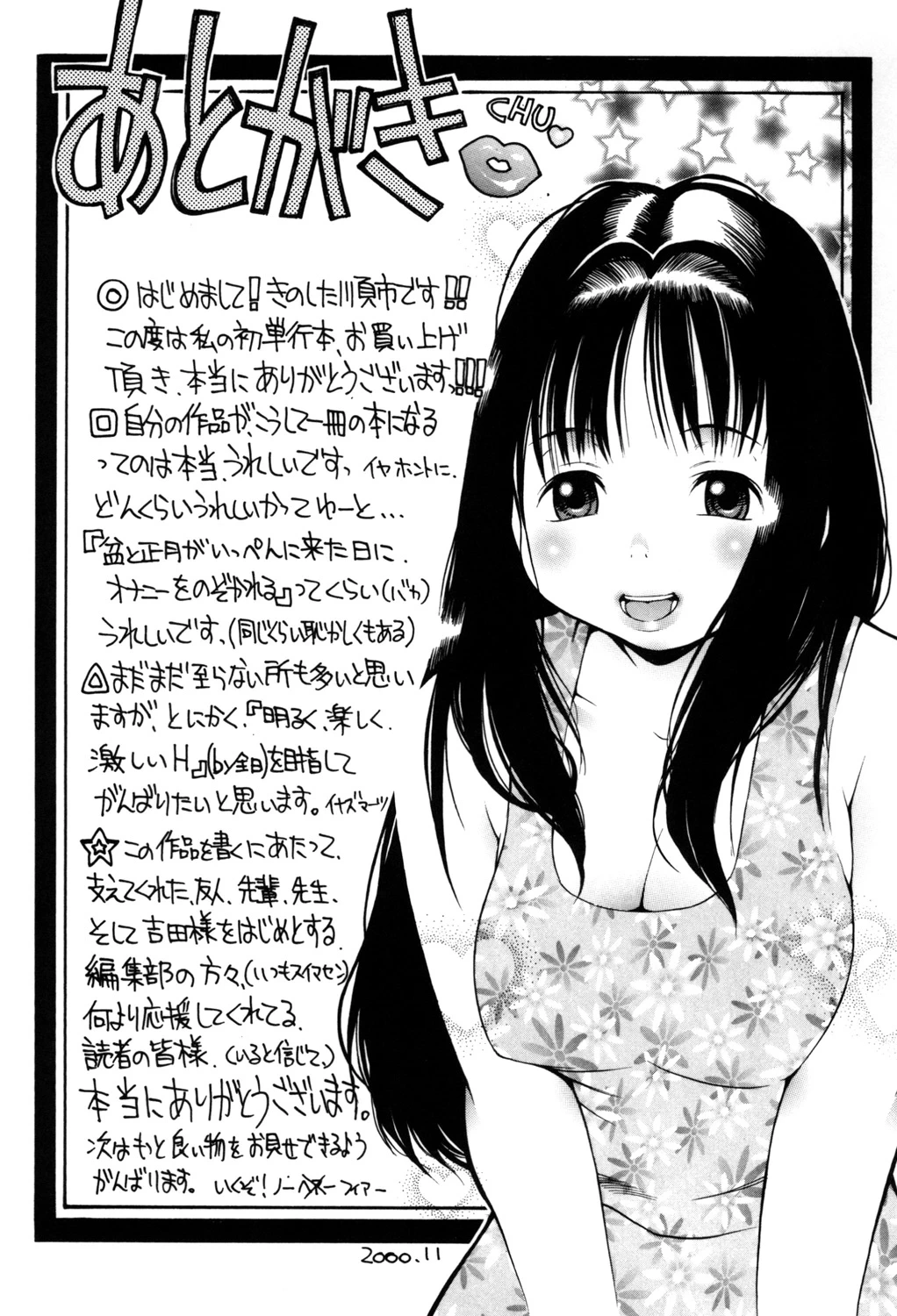 หน้า 178