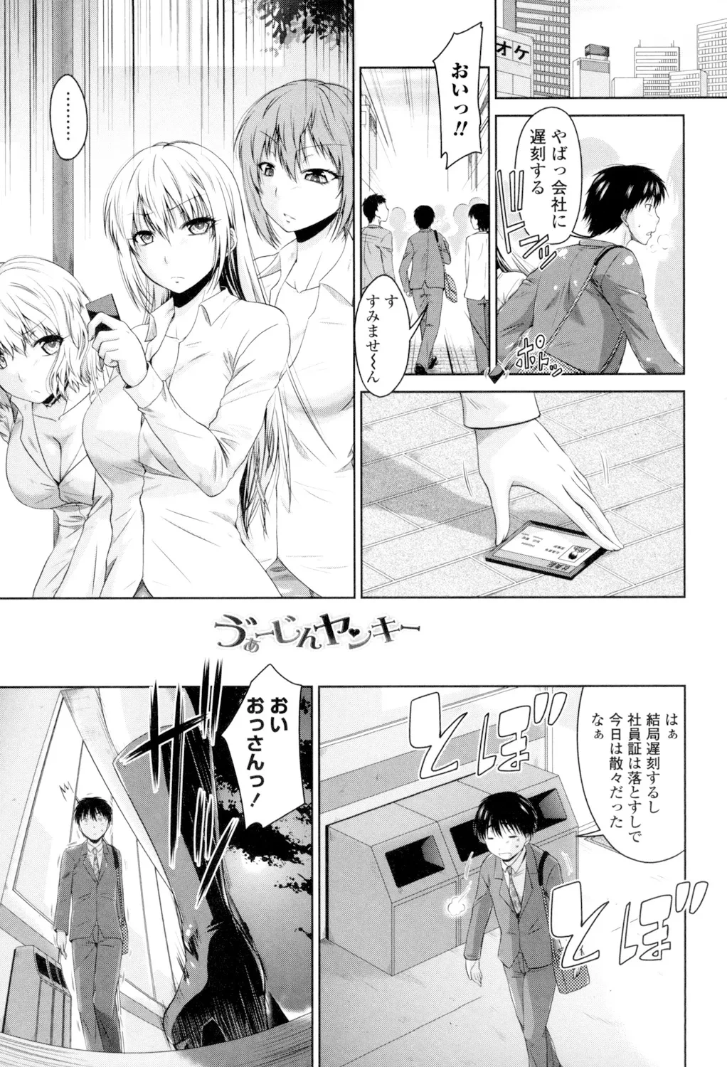 หน้า 5