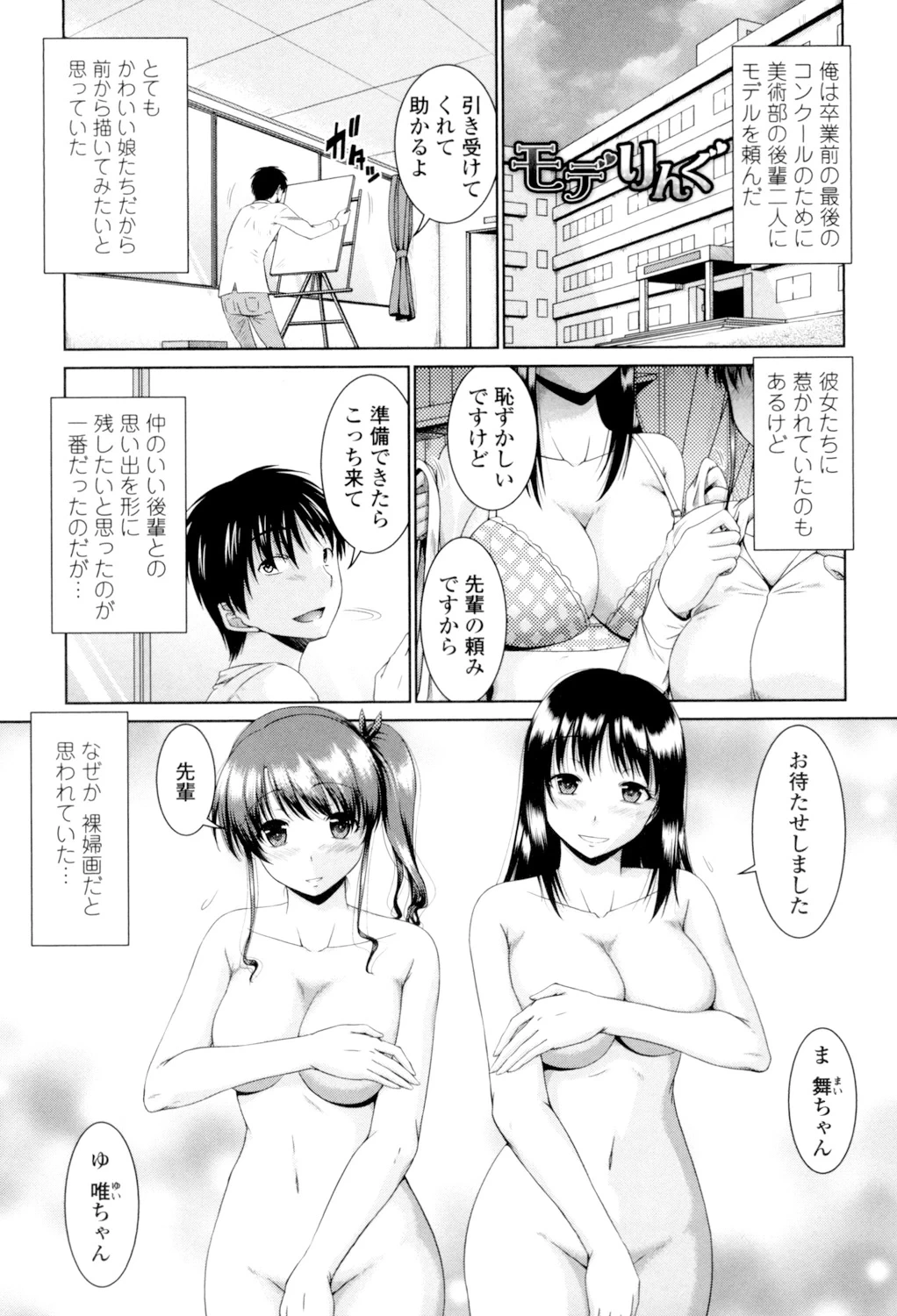 หน้า 25