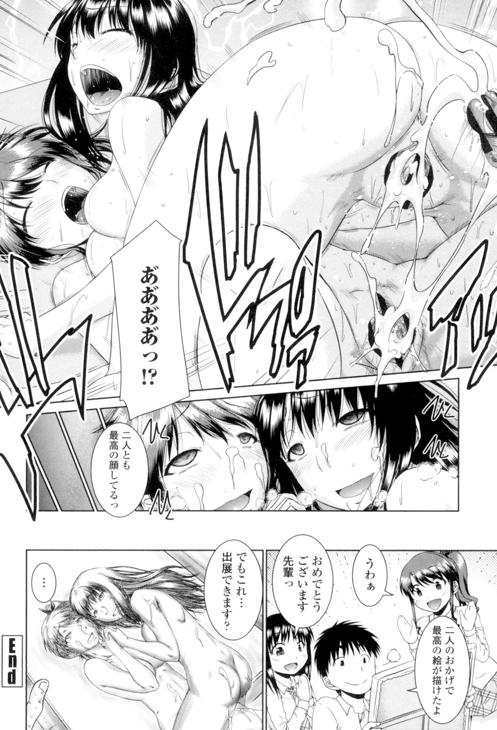 หน้า 44