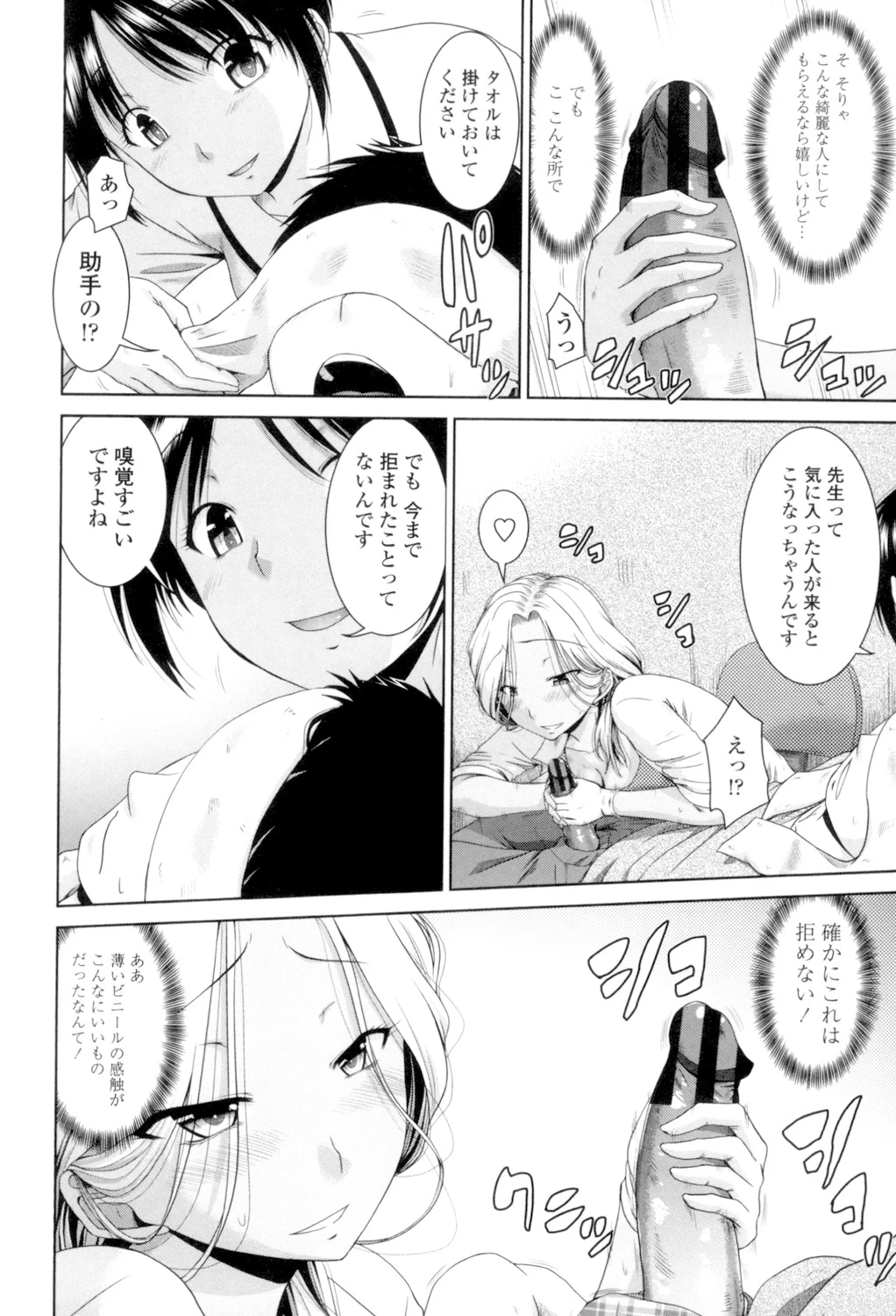 หน้า 48