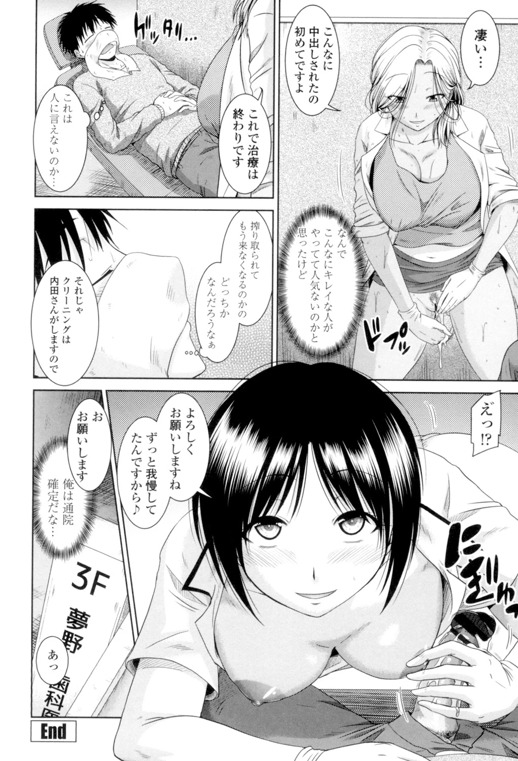 หน้า 64