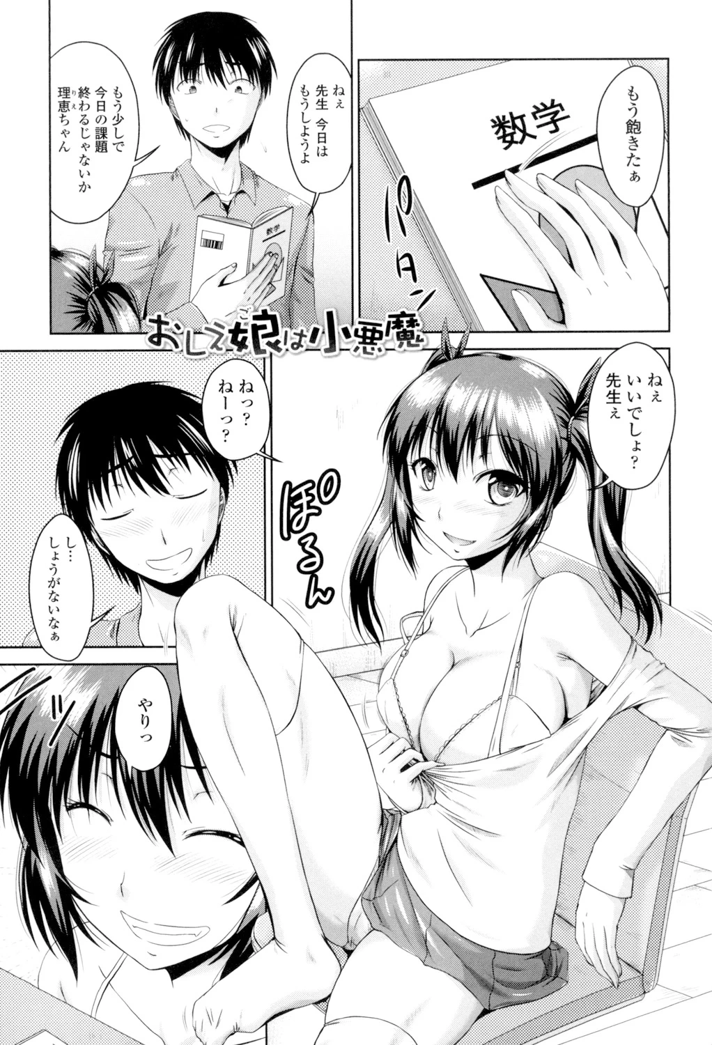 หน้า 65