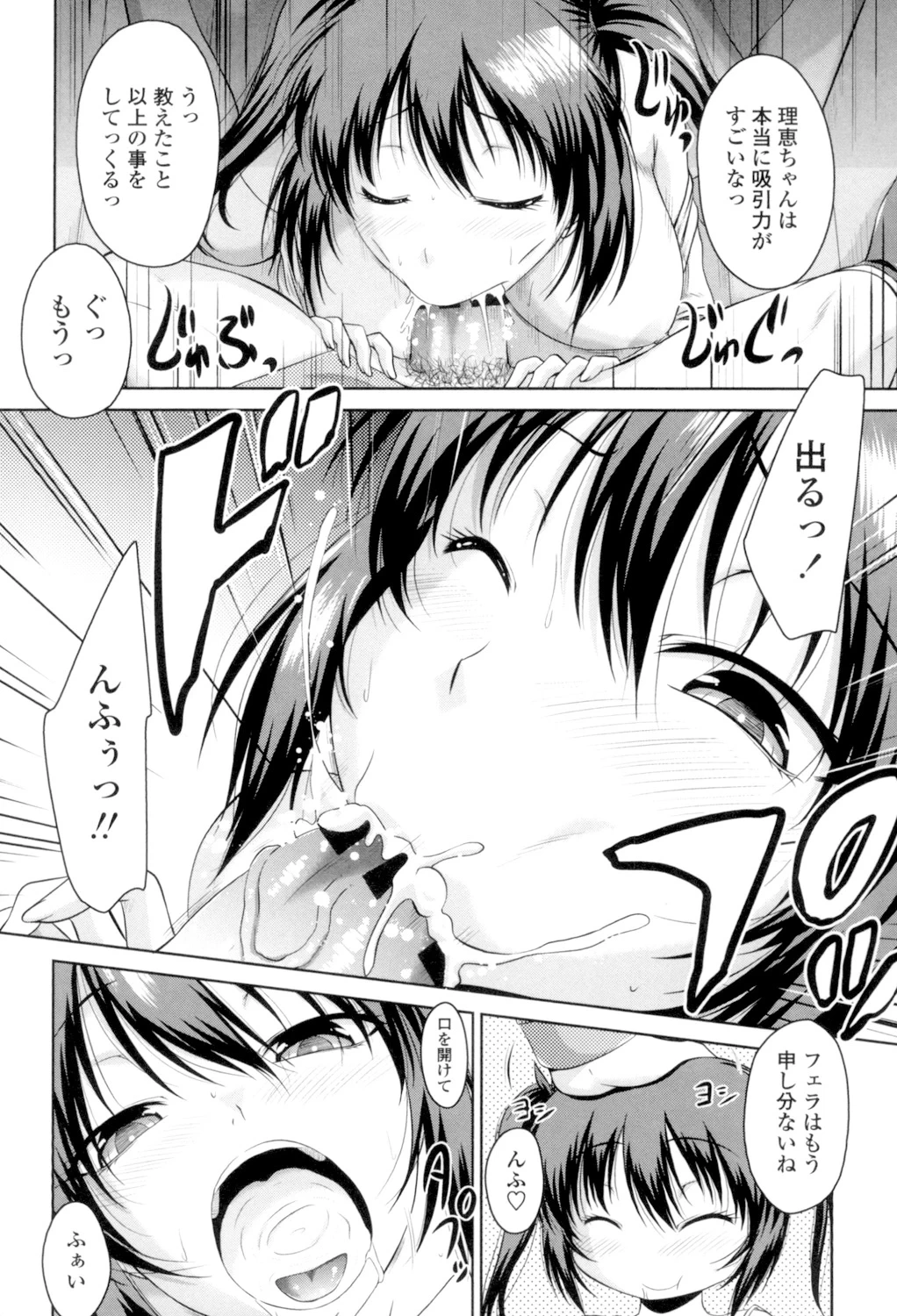 หน้า 68