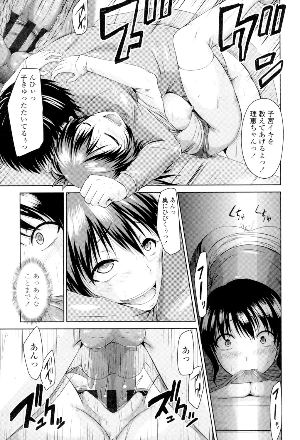 หน้า 73