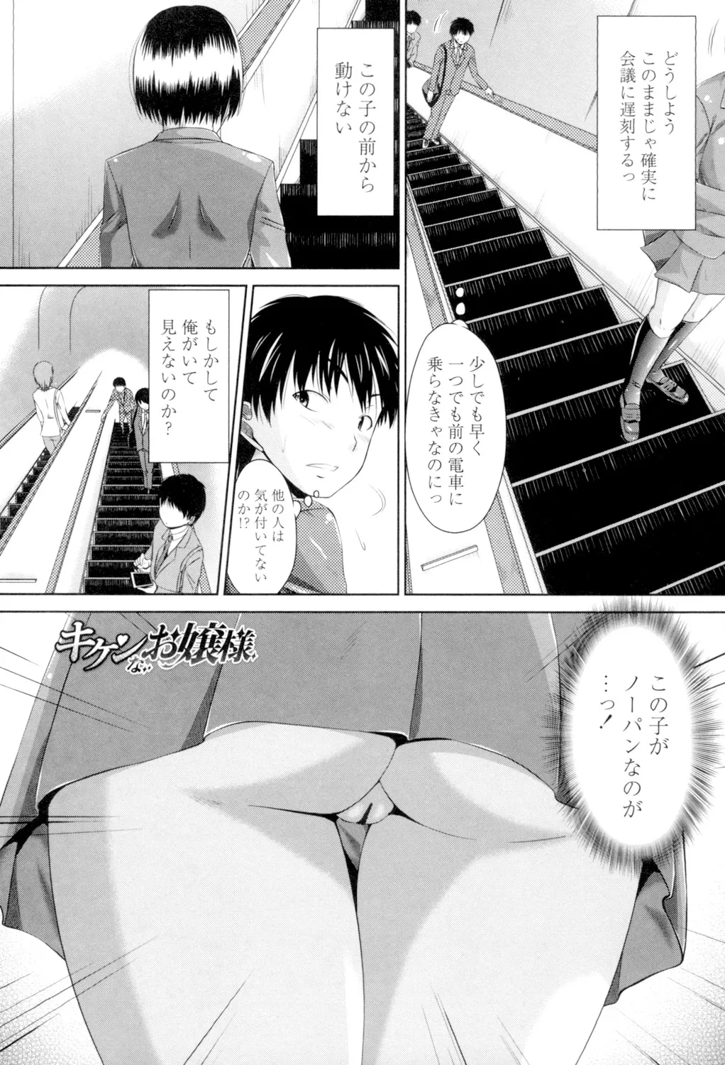 หน้า 85