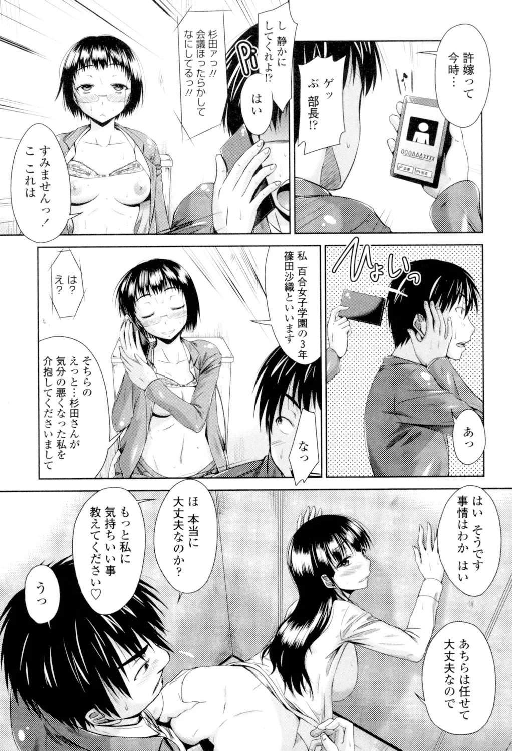 หน้า 99