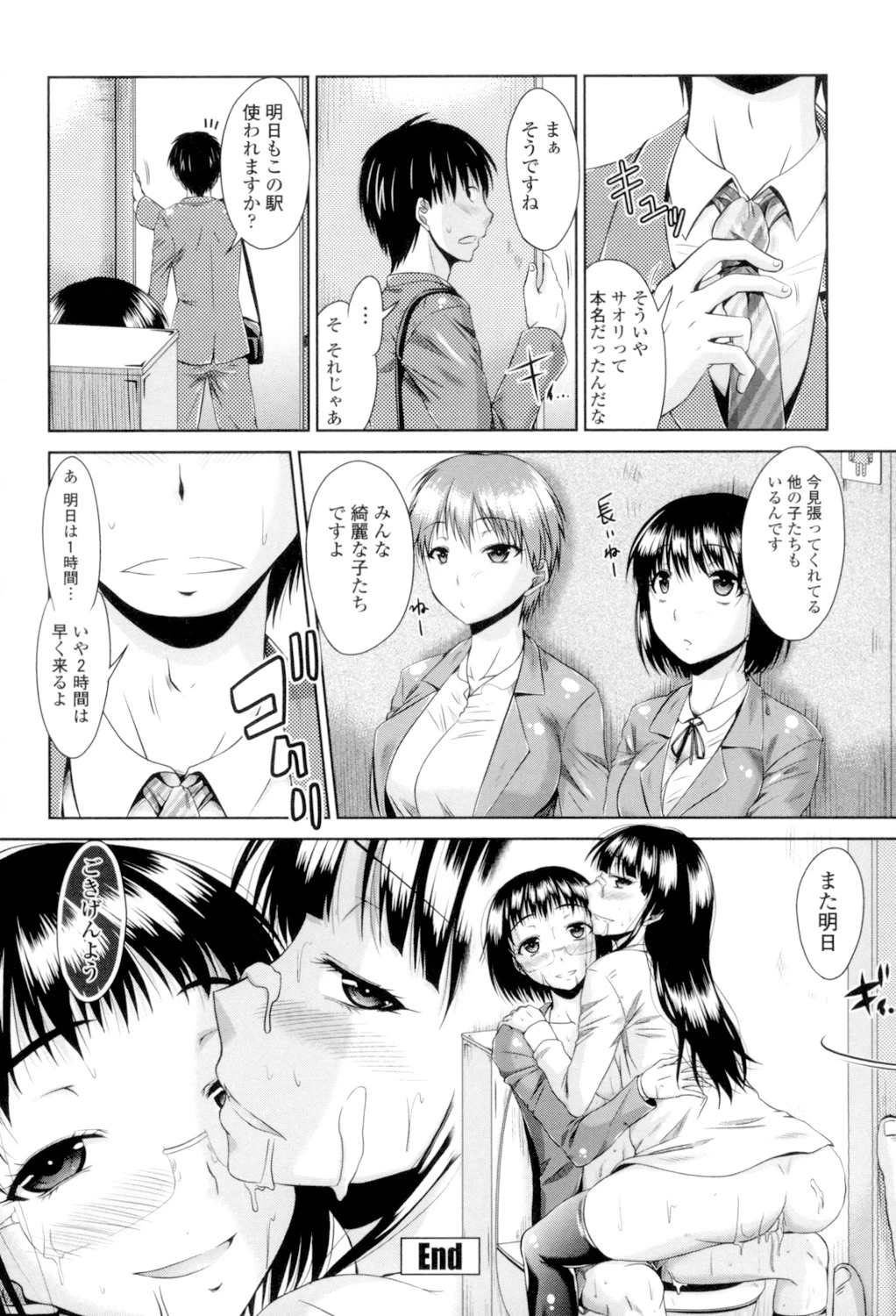 หน้า 104
