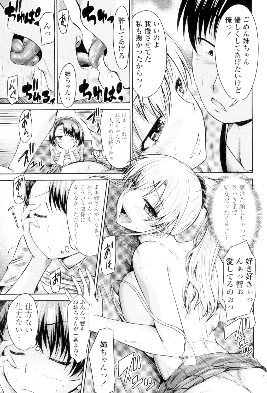 หน้า 115