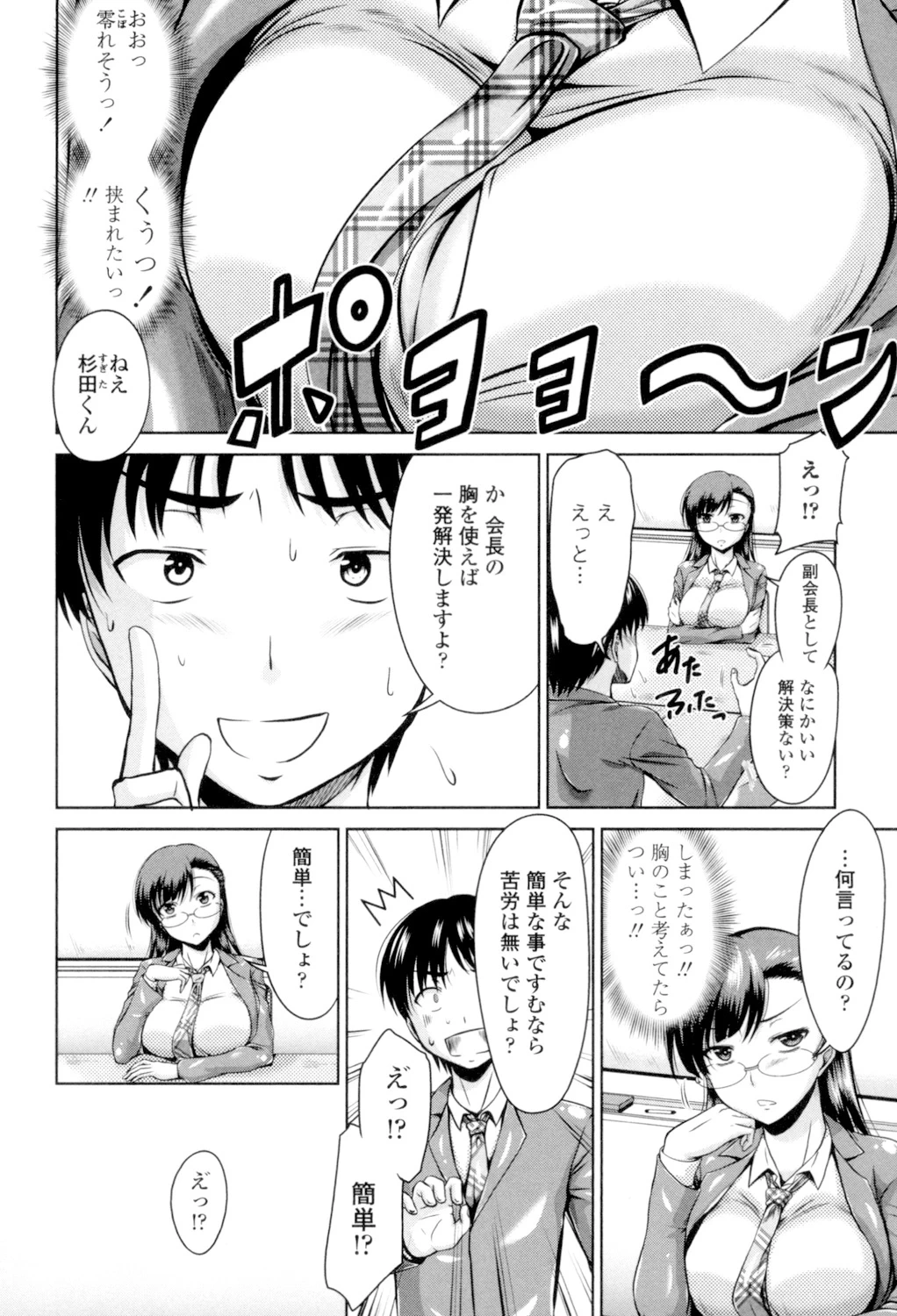 หน้า 166