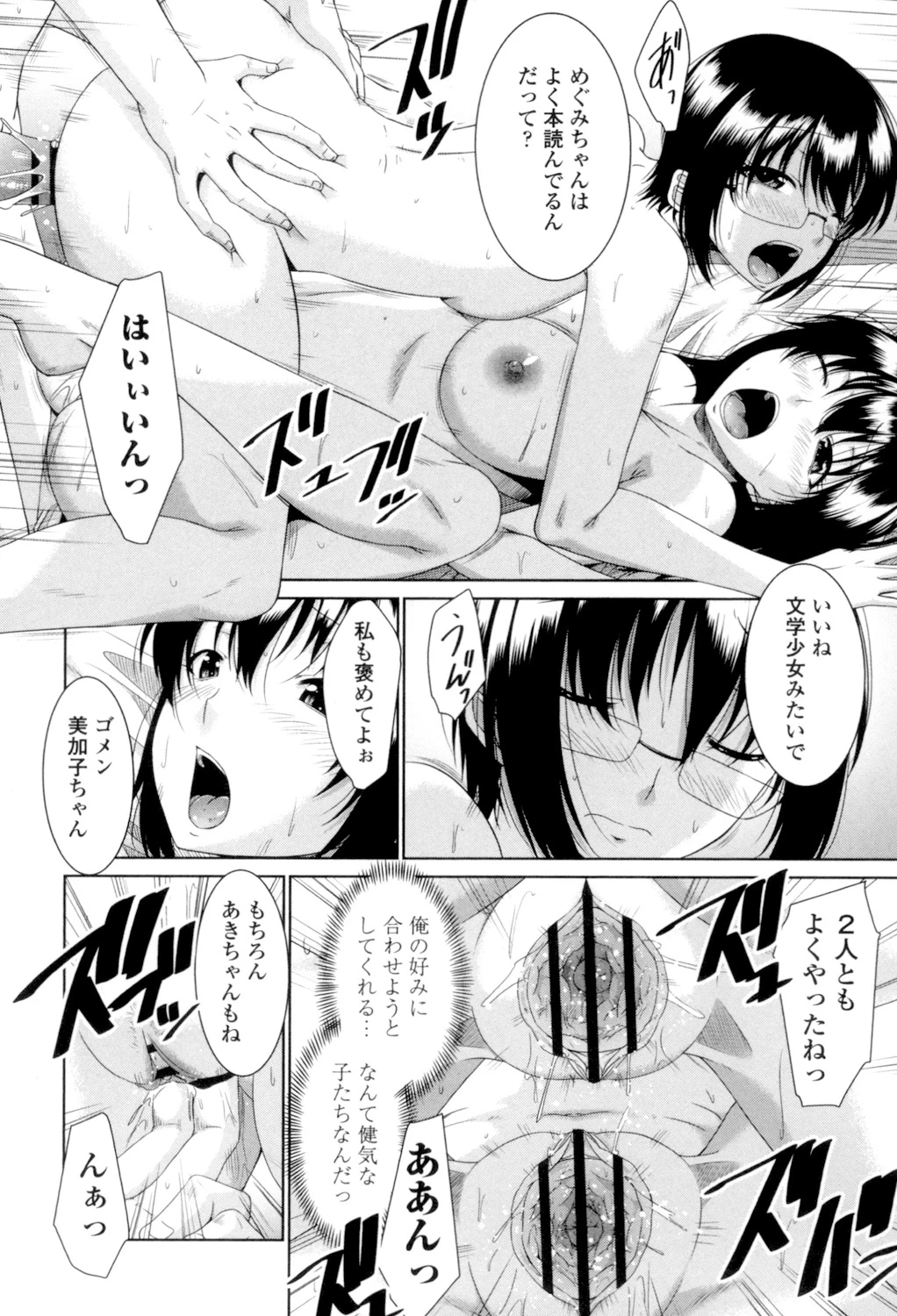 หน้า 186