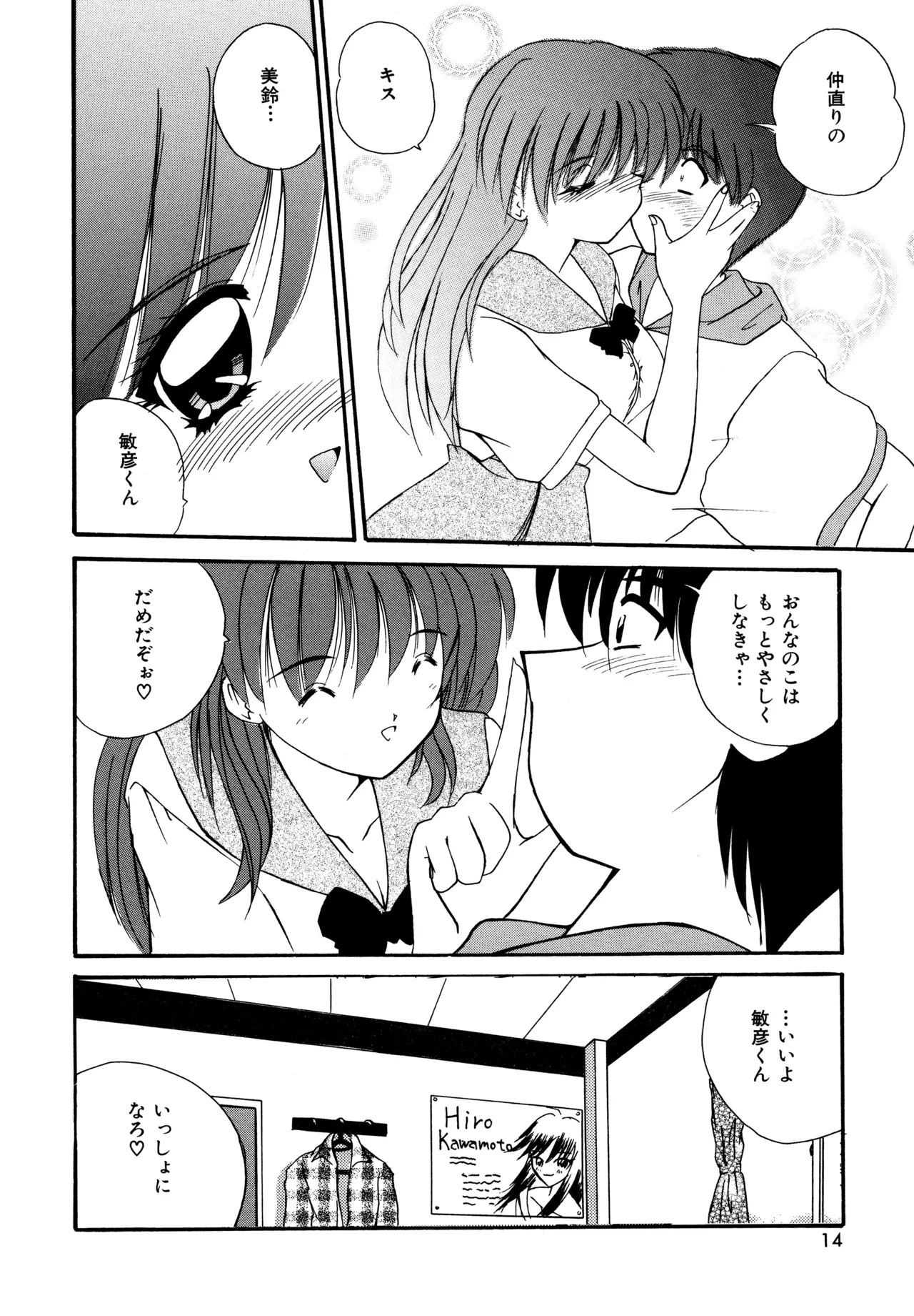 หน้า 12