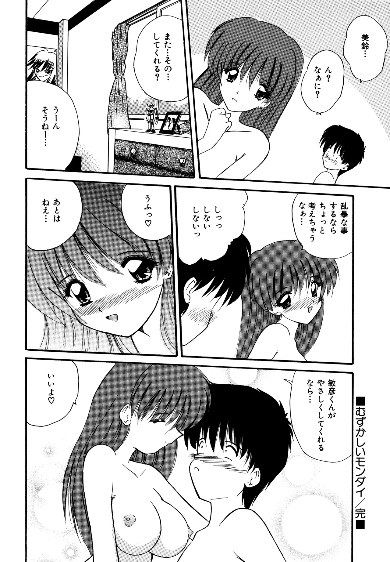 หน้า 22