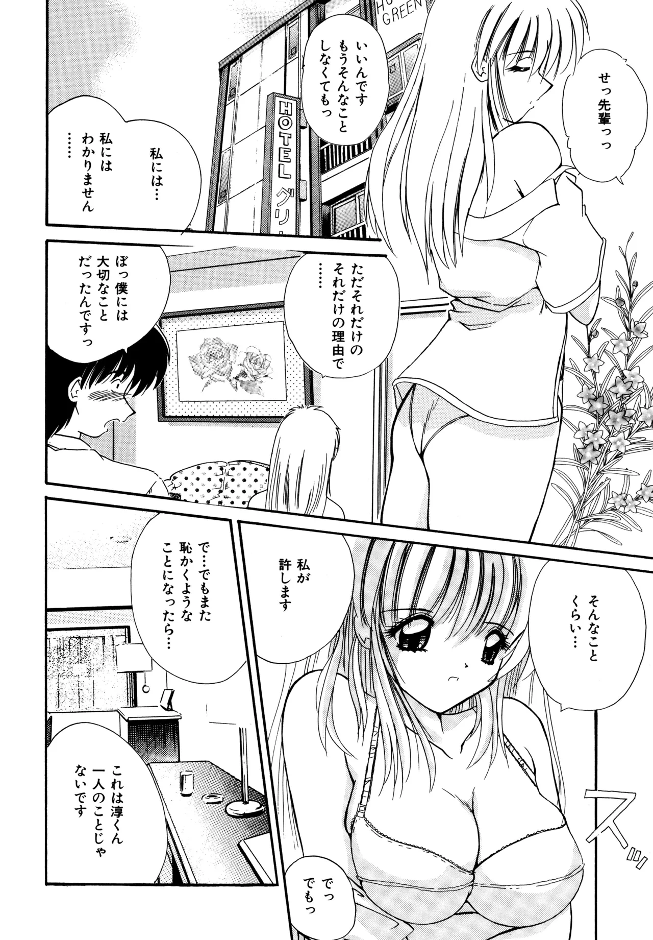 หน้า 30