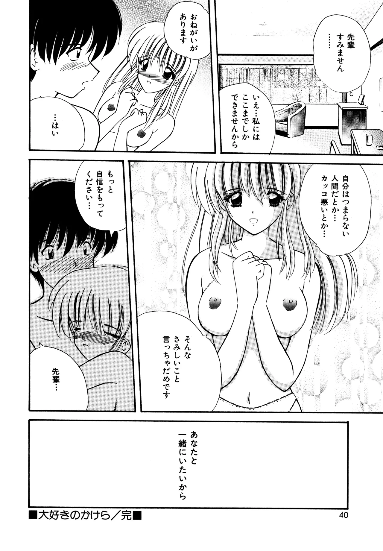 หน้า 38