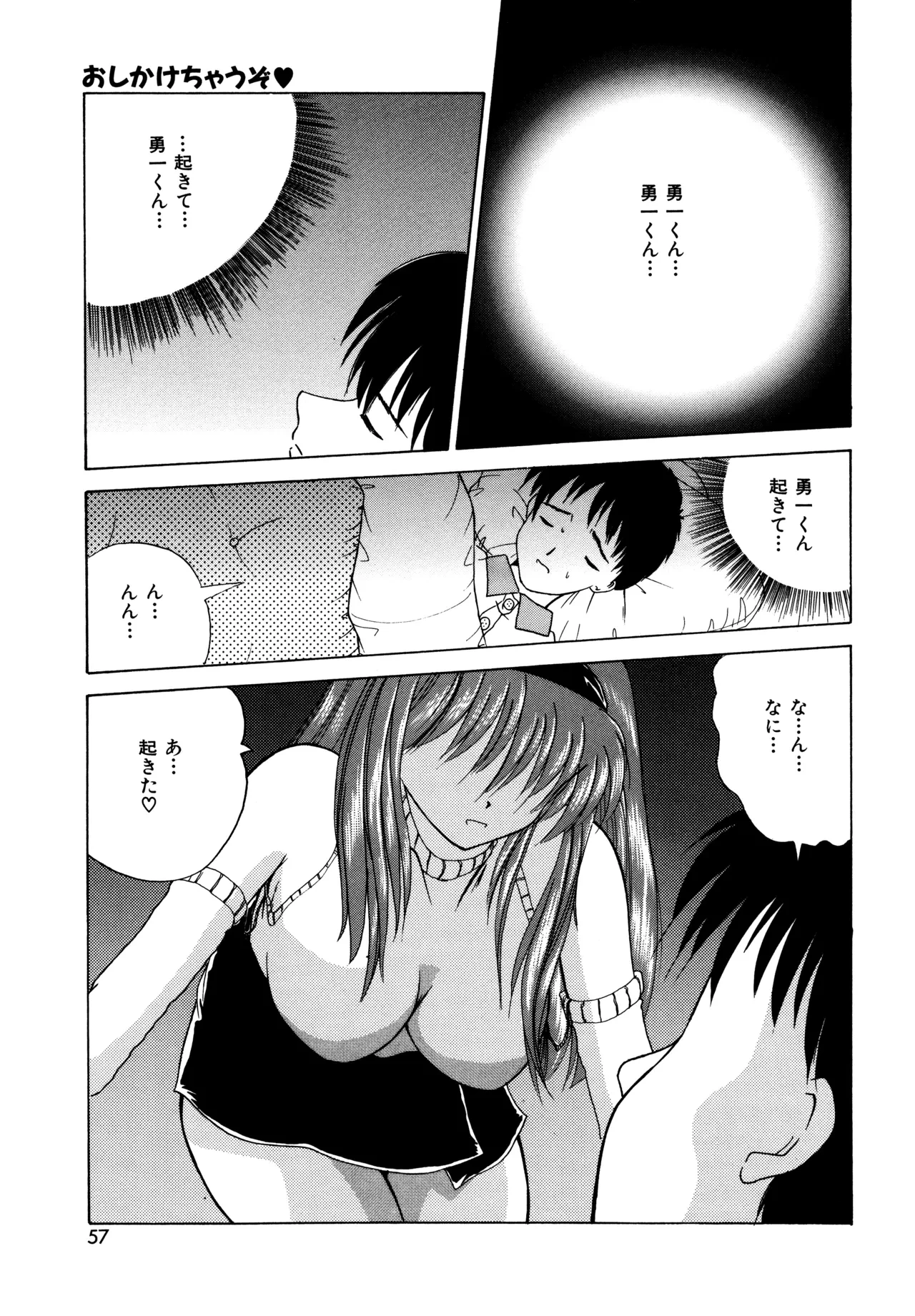 หน้า 55