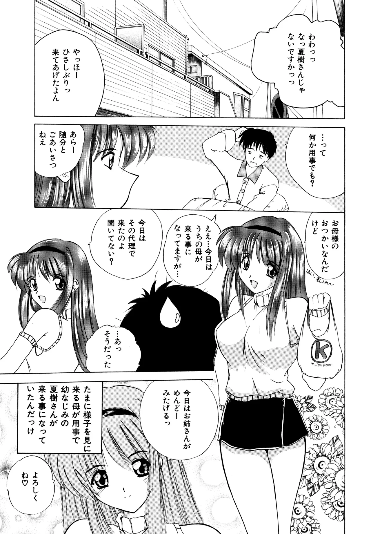หน้า 57