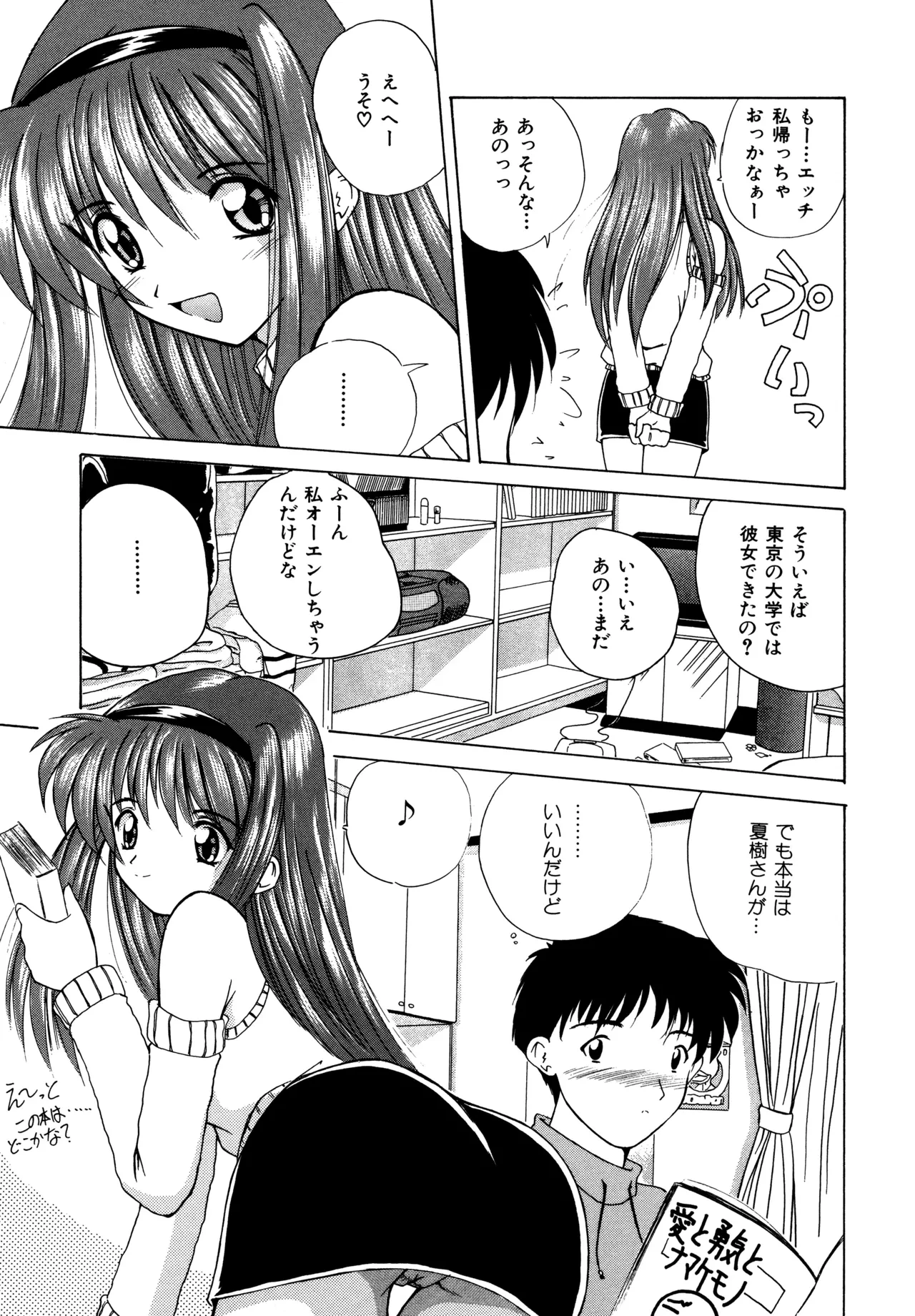 หน้า 61