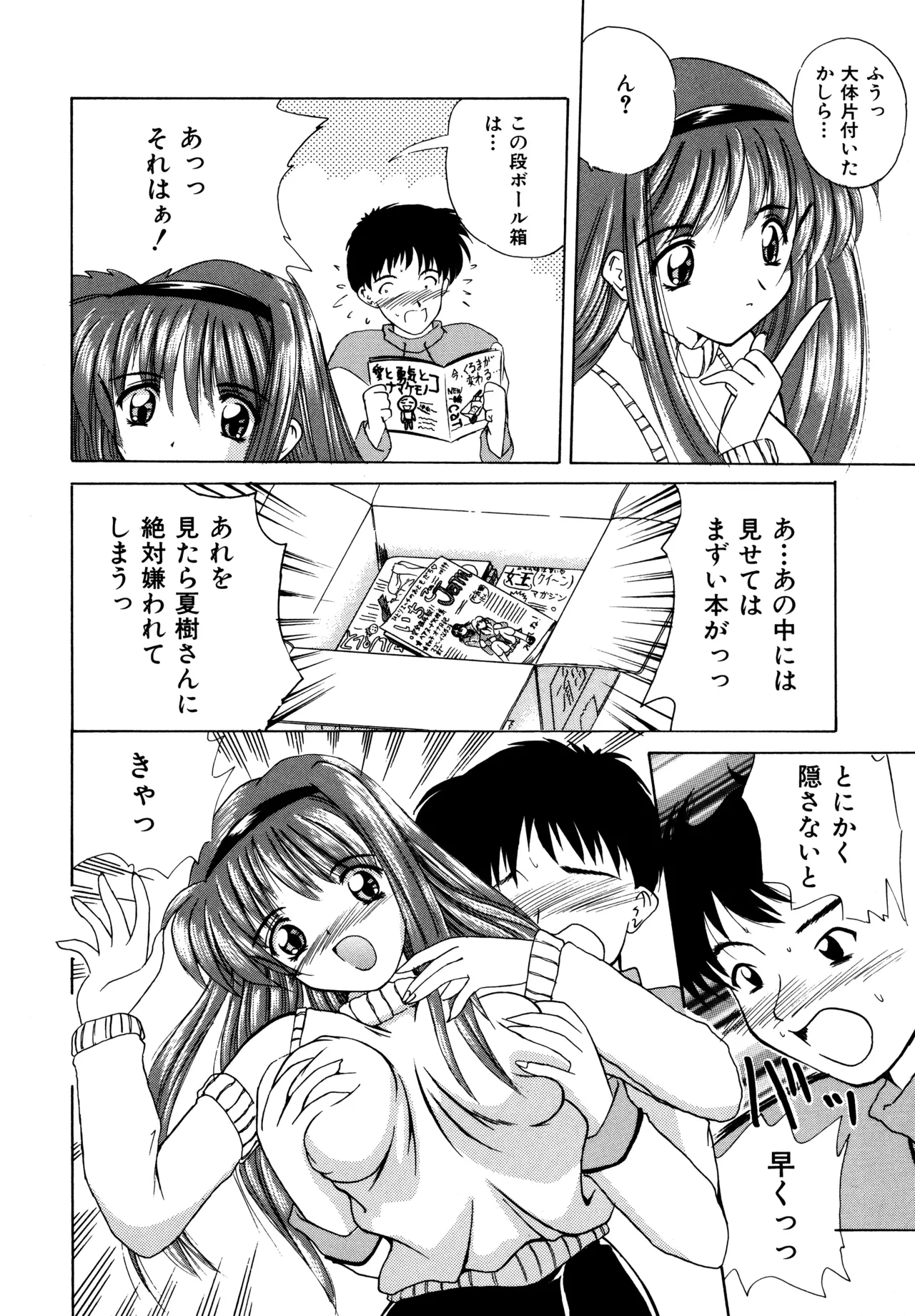 หน้า 62