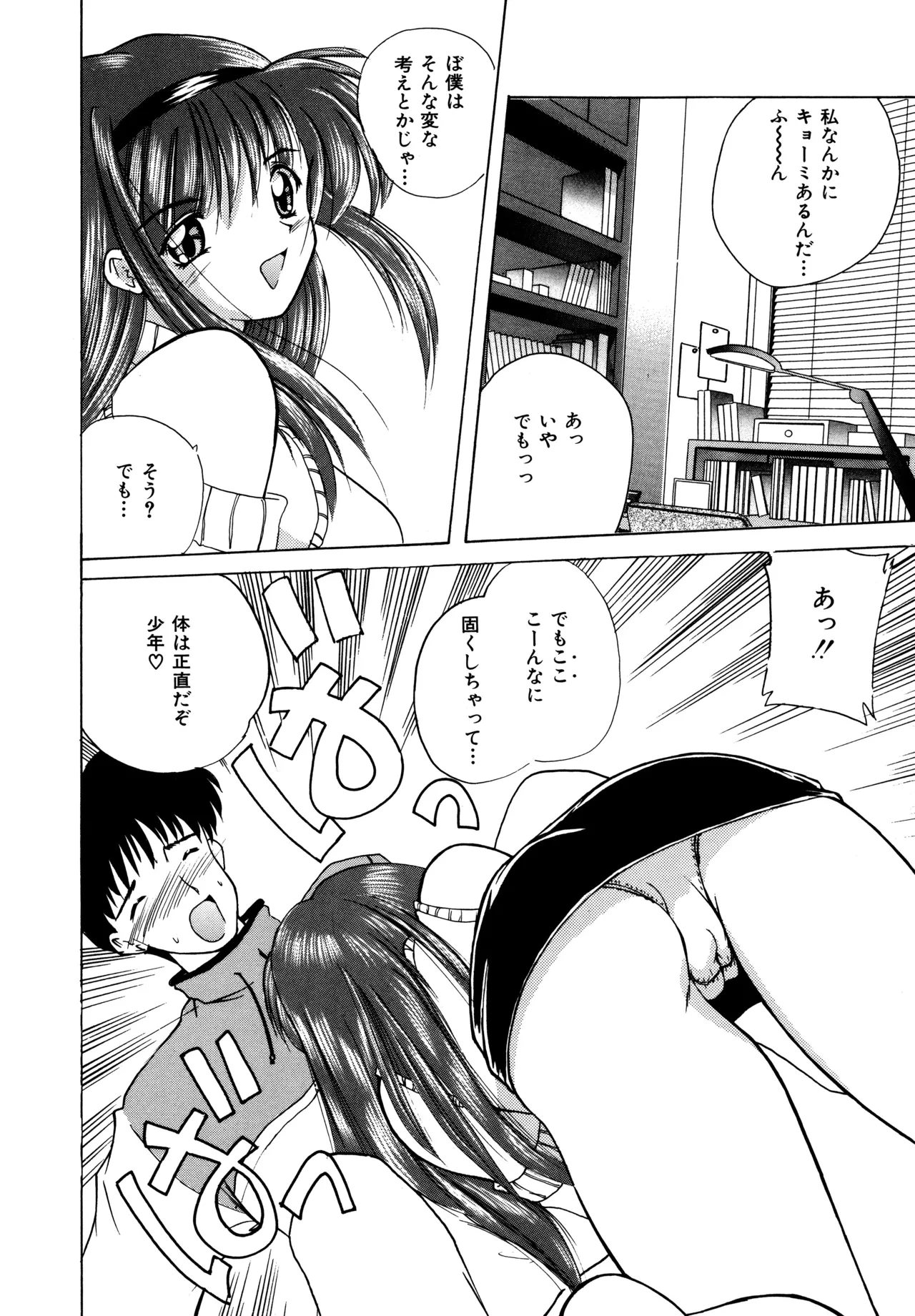 หน้า 66