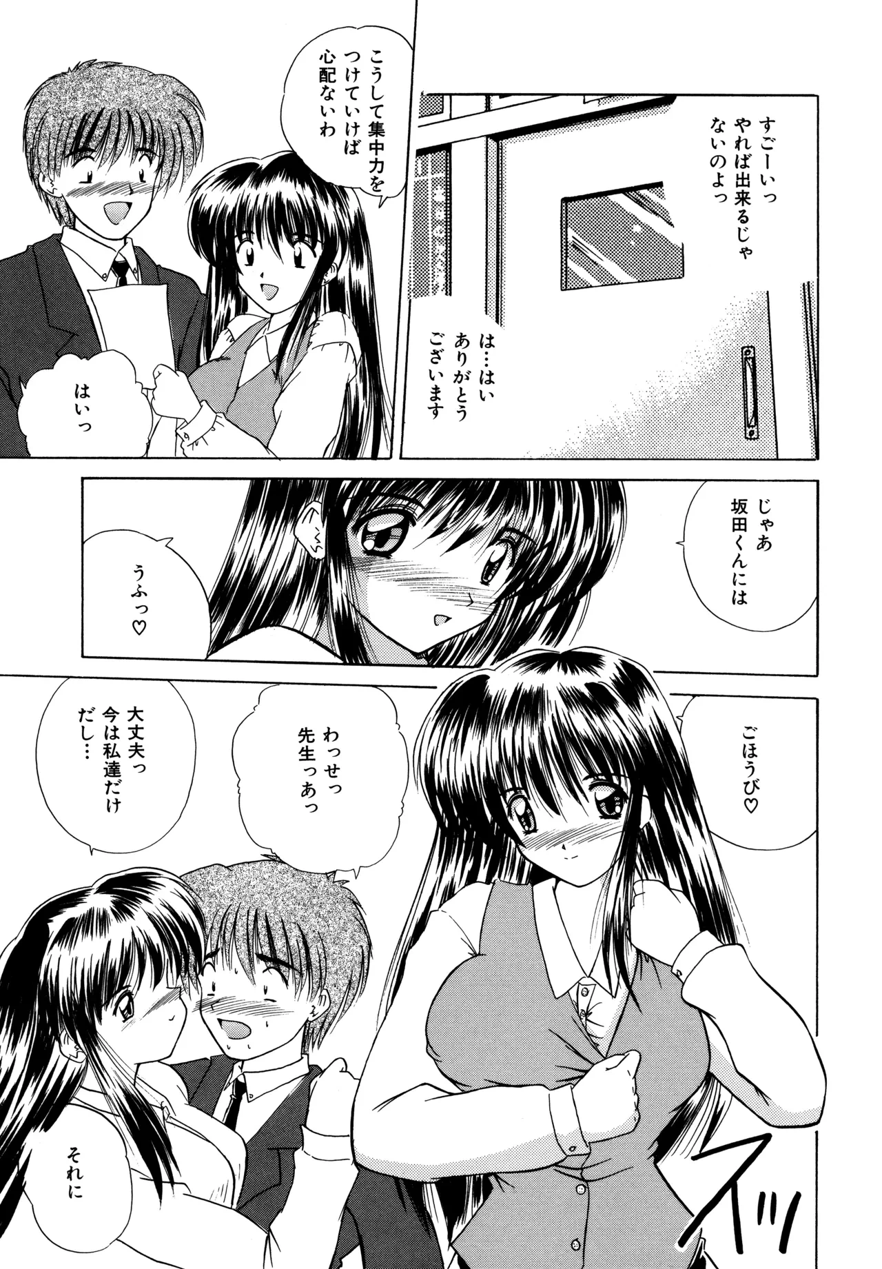 หน้า 99