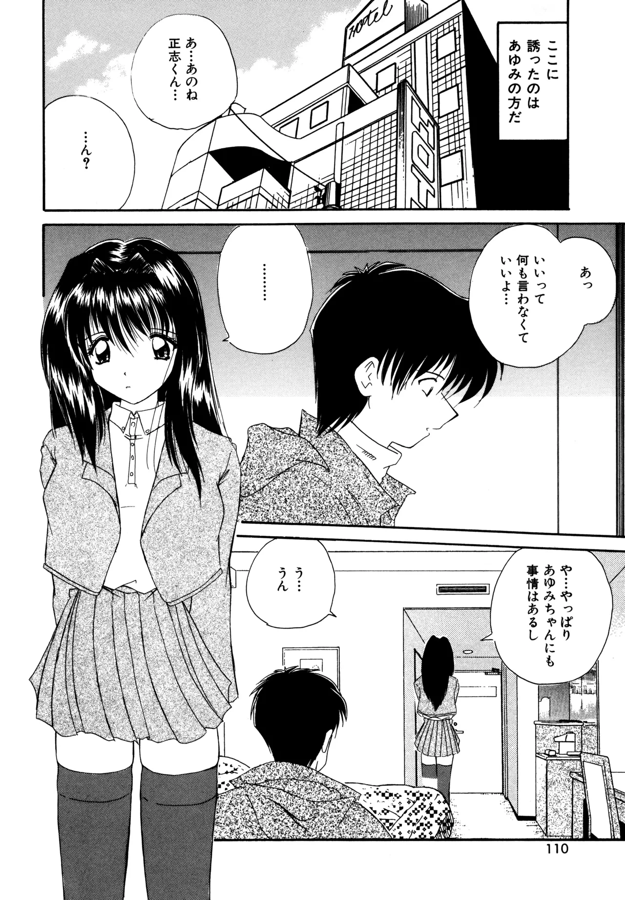 หน้า 108