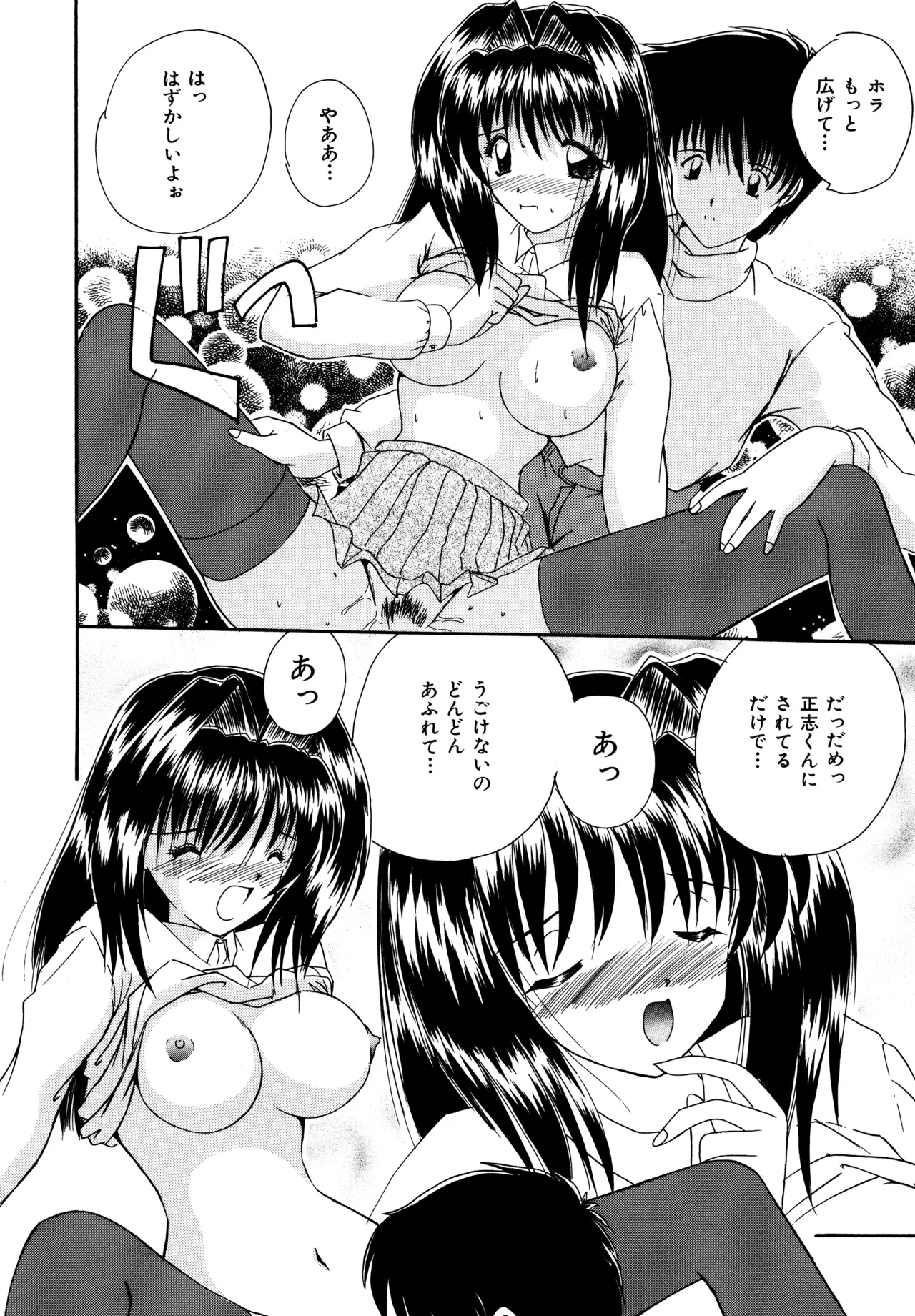 หน้า 114