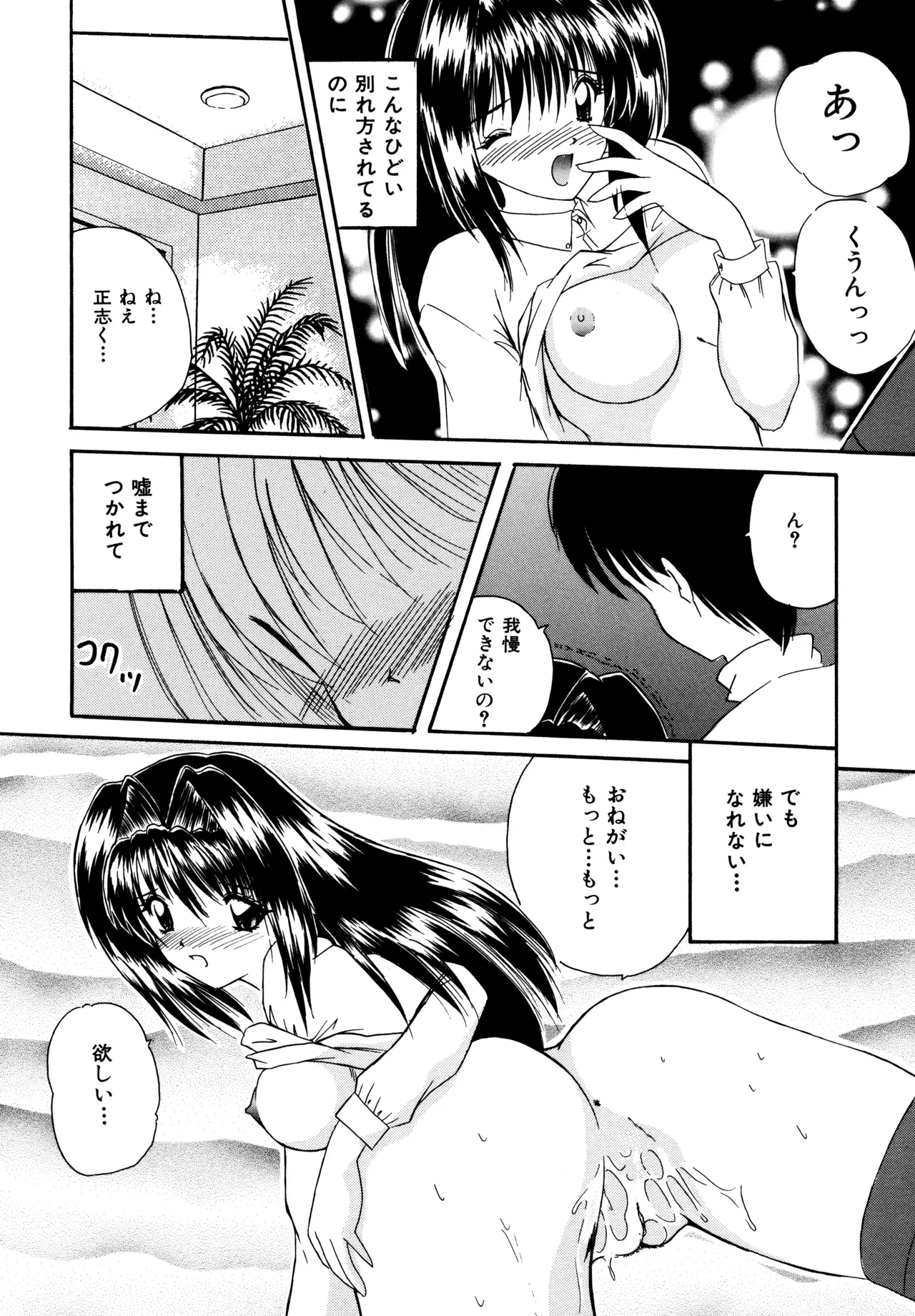 หน้า 118
