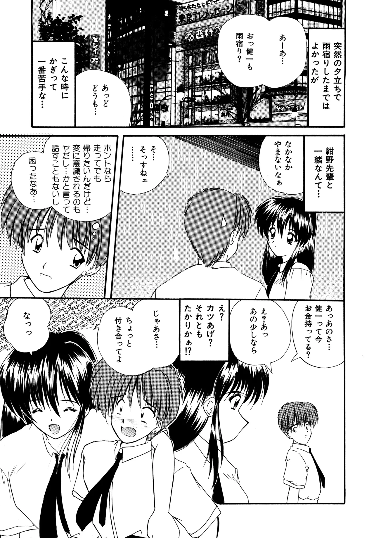 หน้า 127