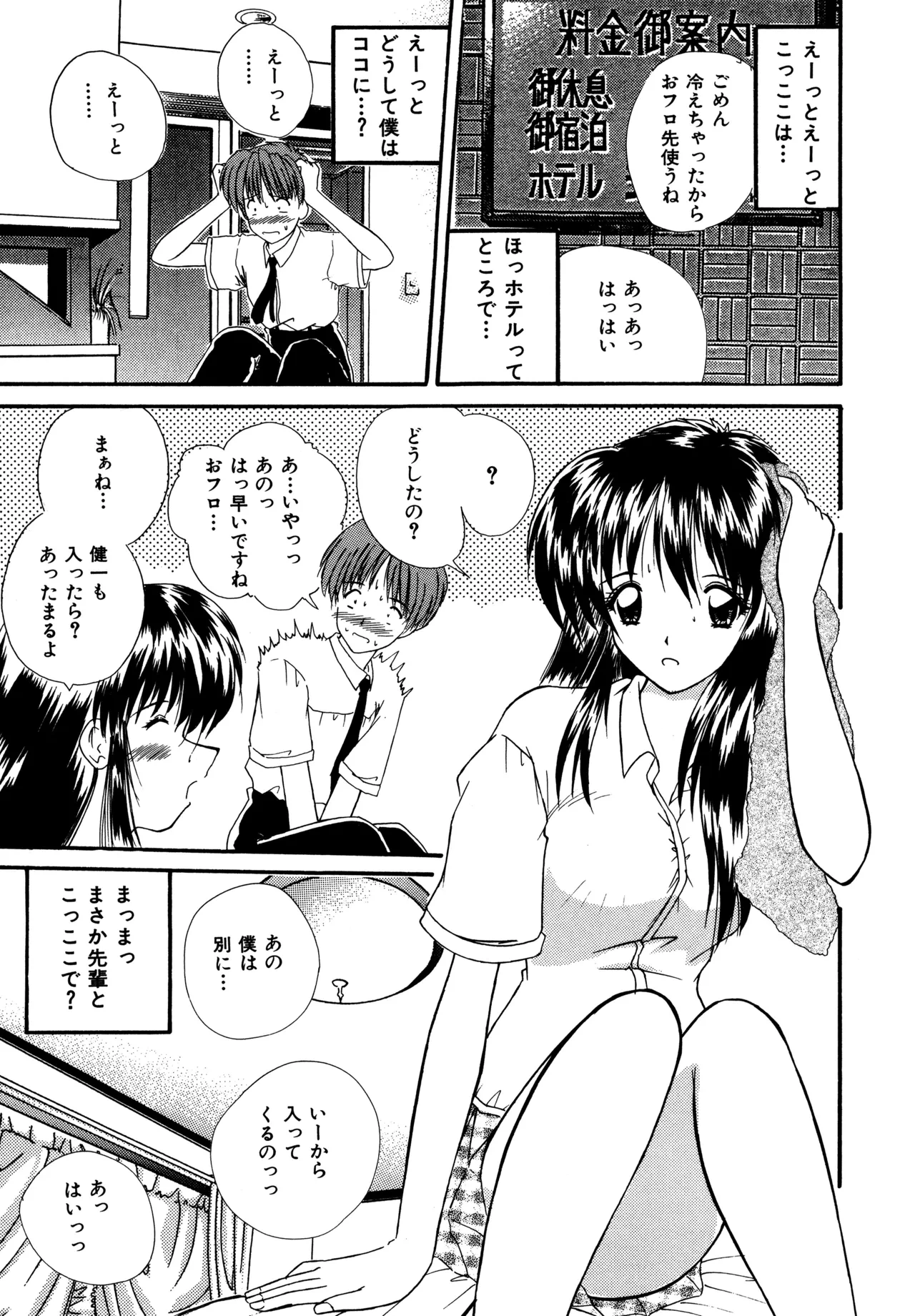 หน้า 129