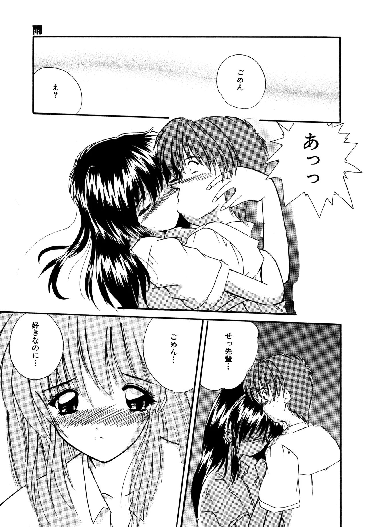 หน้า 133