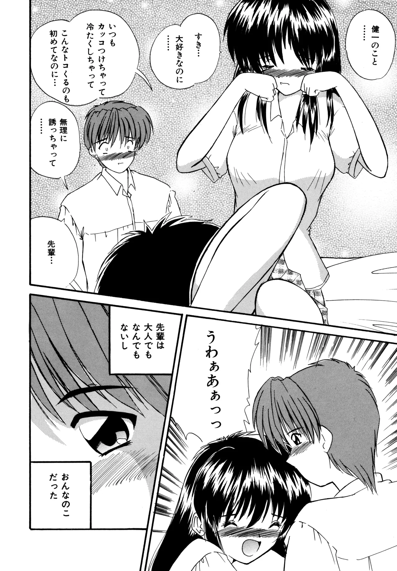 หน้า 134