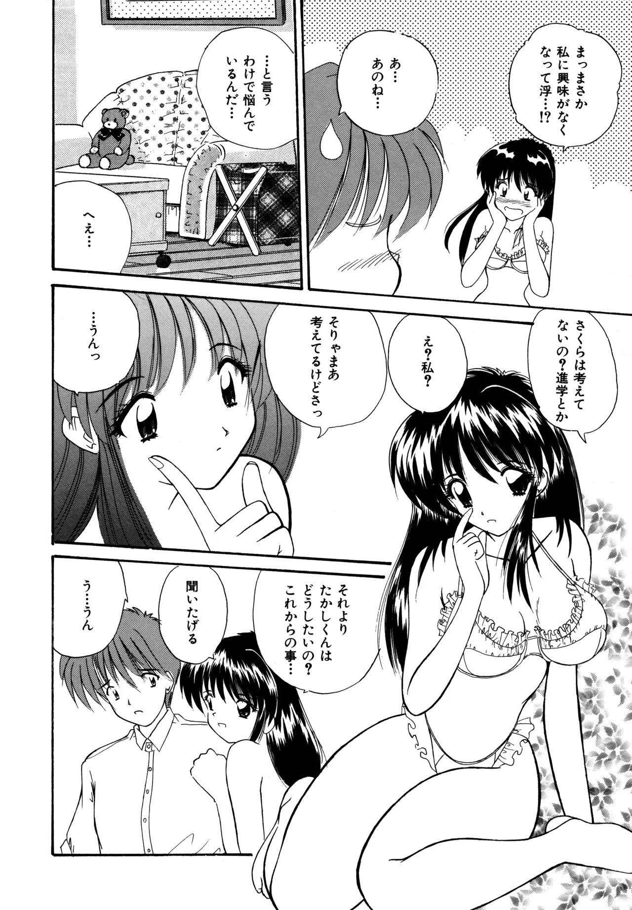 หน้า 162