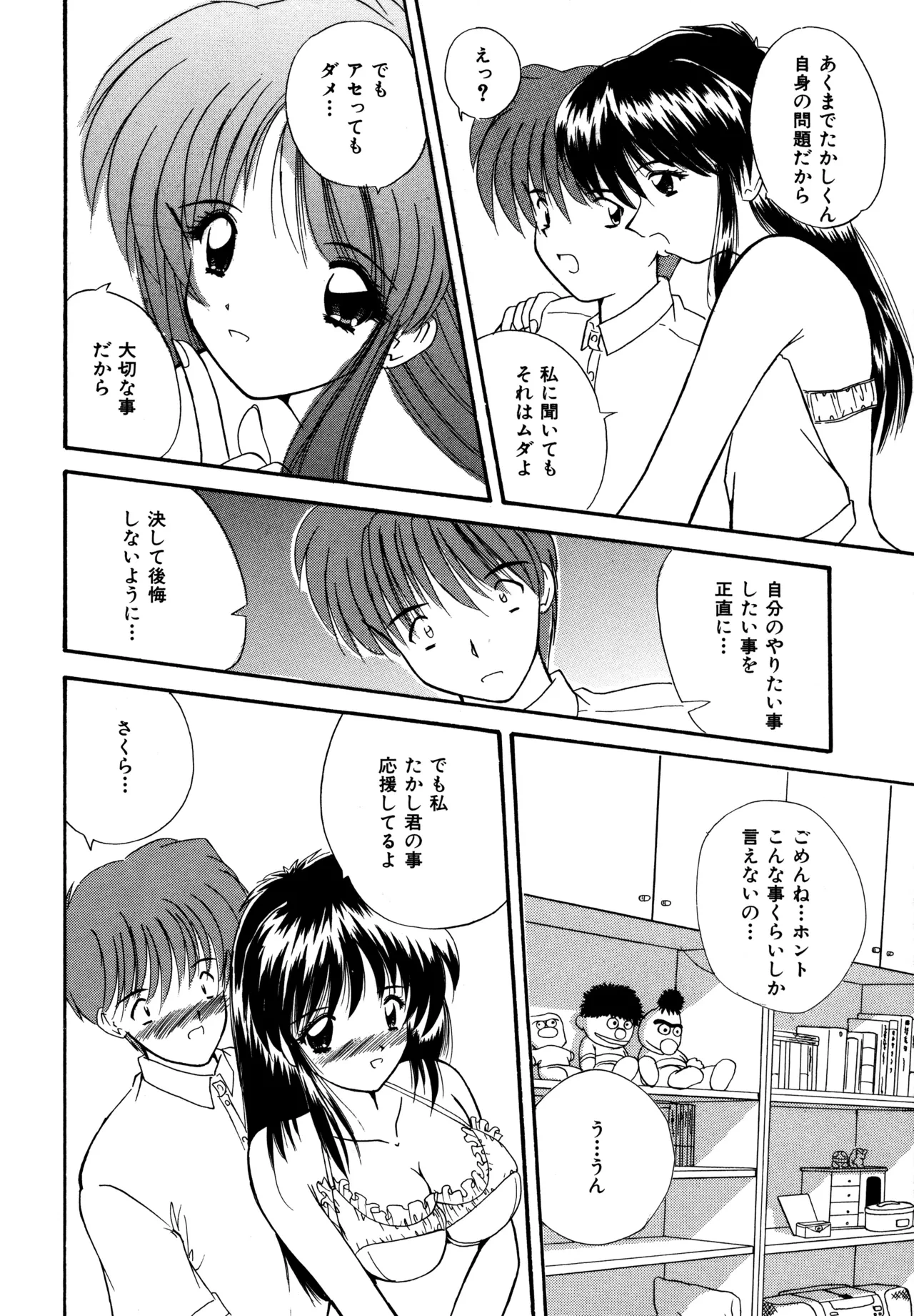 หน้า 164