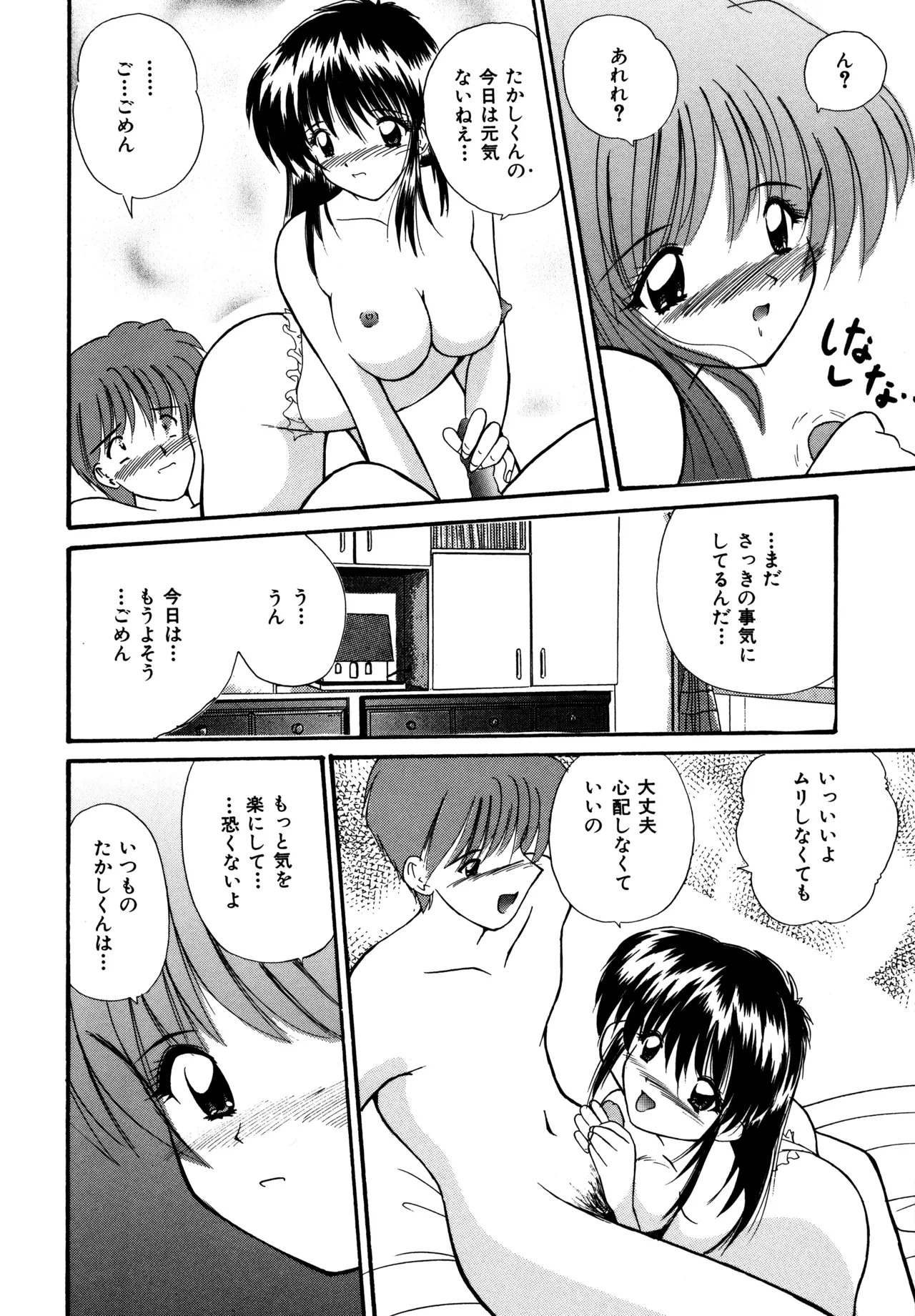 หน้า 168