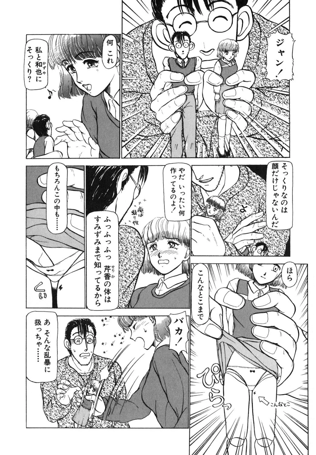 หน้า 7