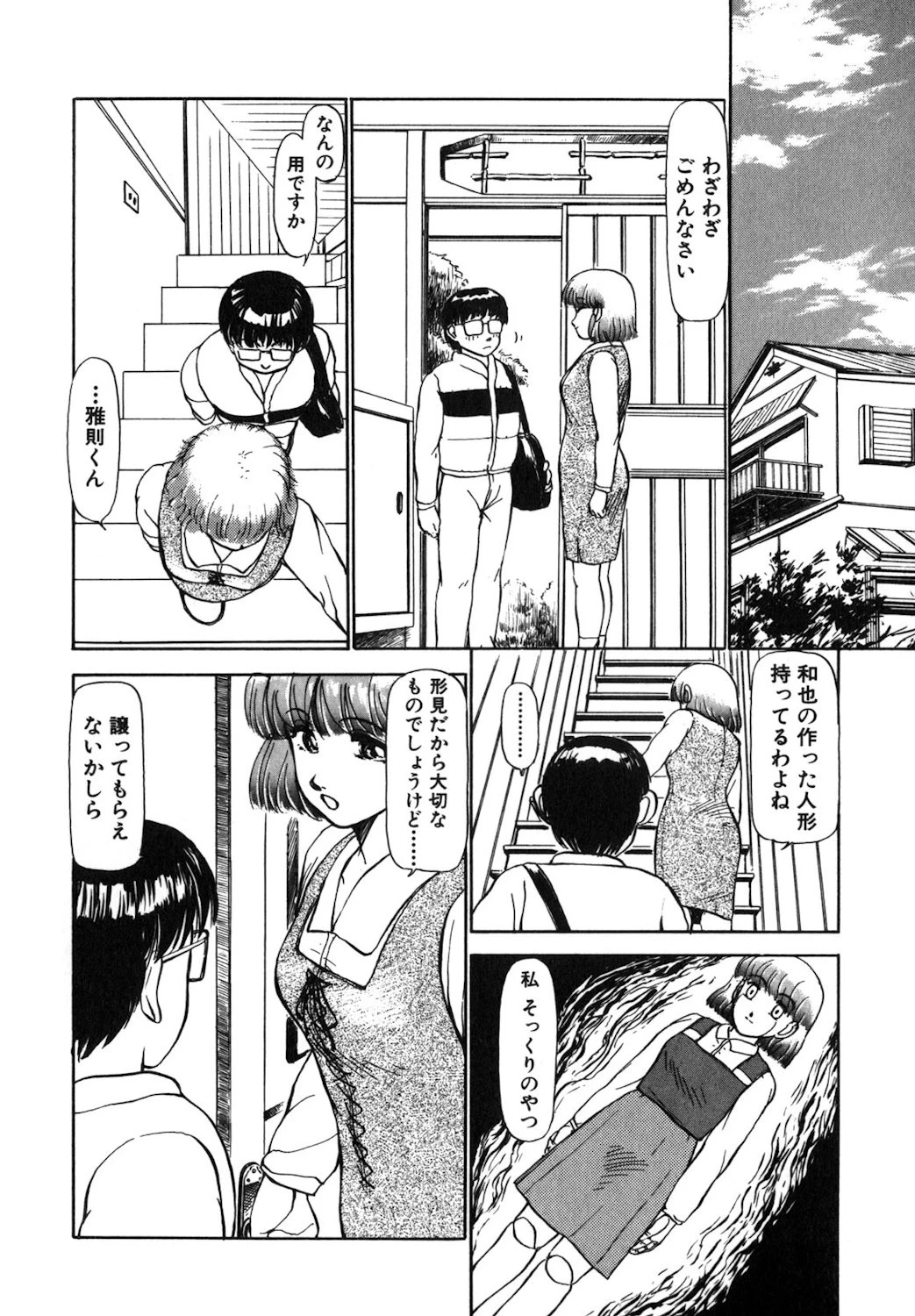 หน้า 17