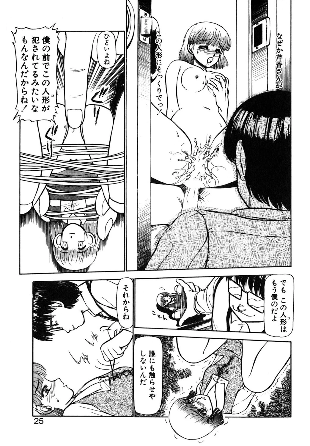 หน้า 22