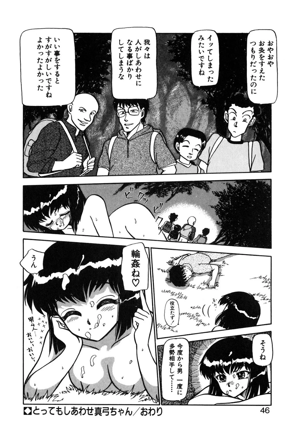 หน้า 43