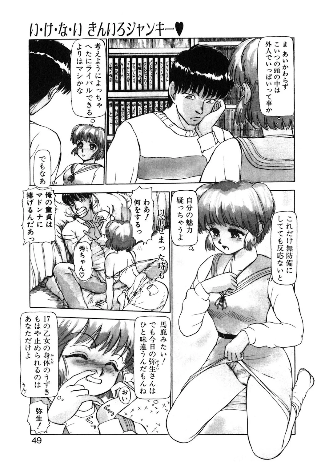 หน้า 46