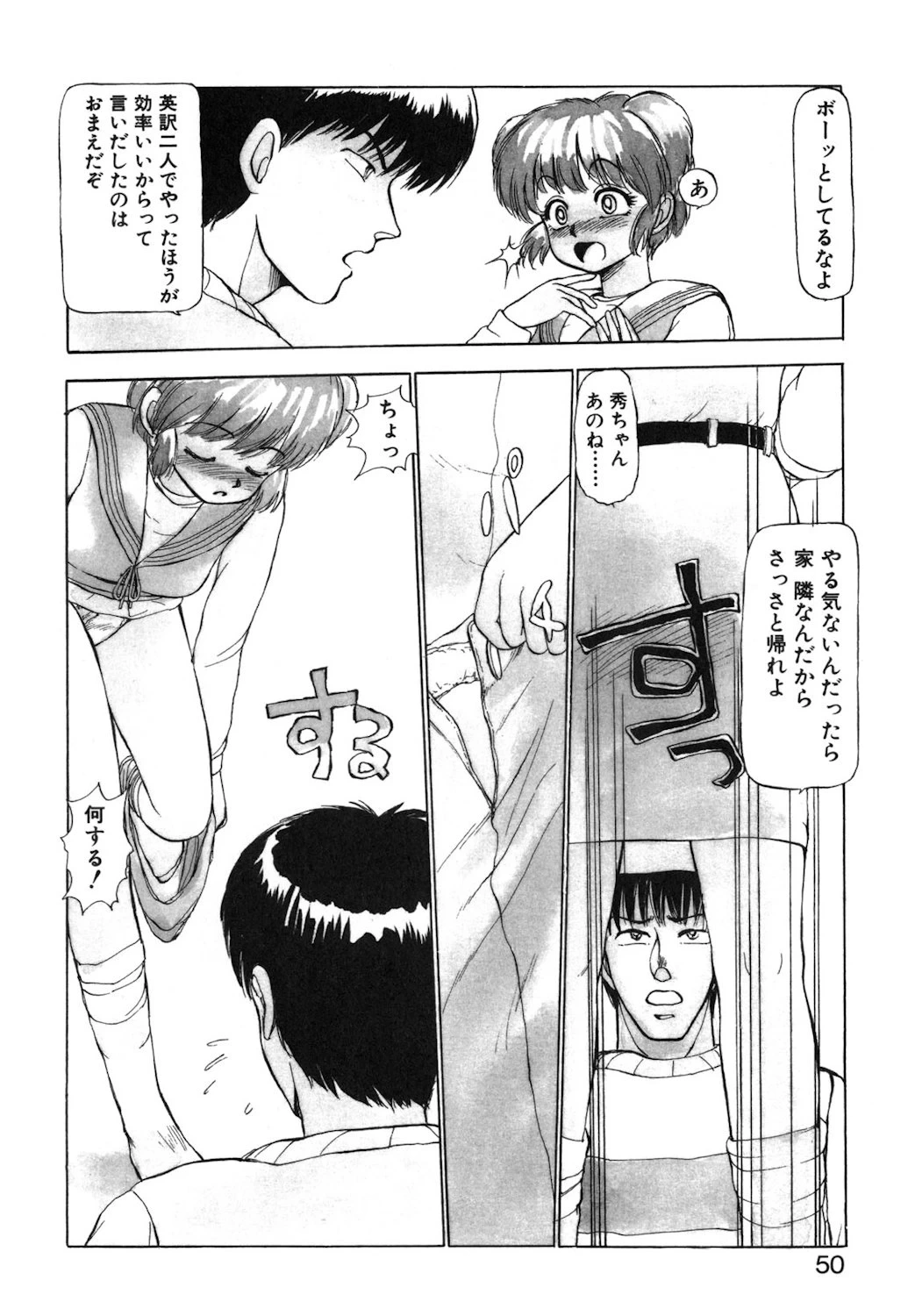 หน้า 47